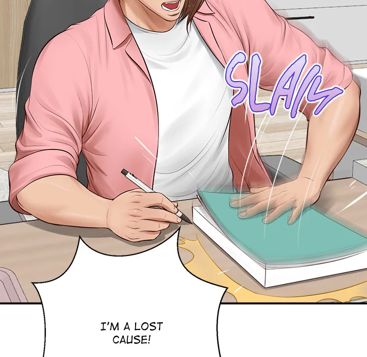 Yeoju and Haru Chapter 1 - Page 69