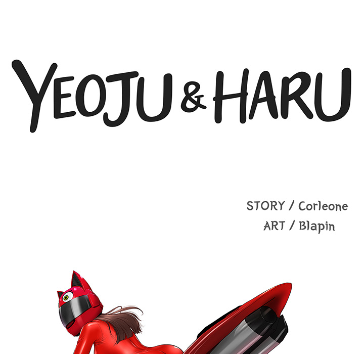 Yeoju and Haru Chapter 11 - Page 20