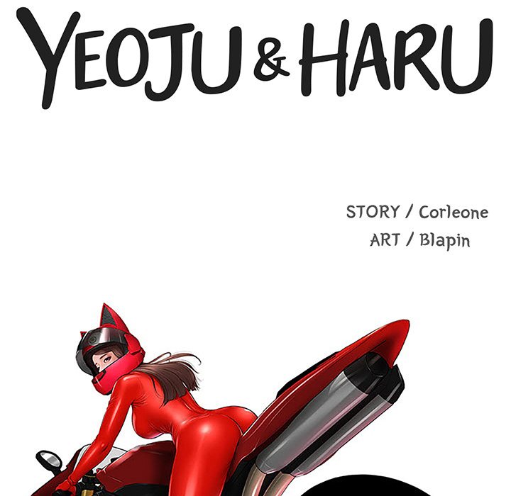 Yeoju and Haru Chapter 12 - Page 11