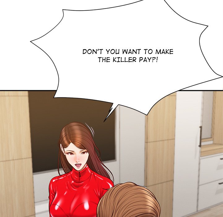 Yeoju and Haru Chapter 12 - Page 121