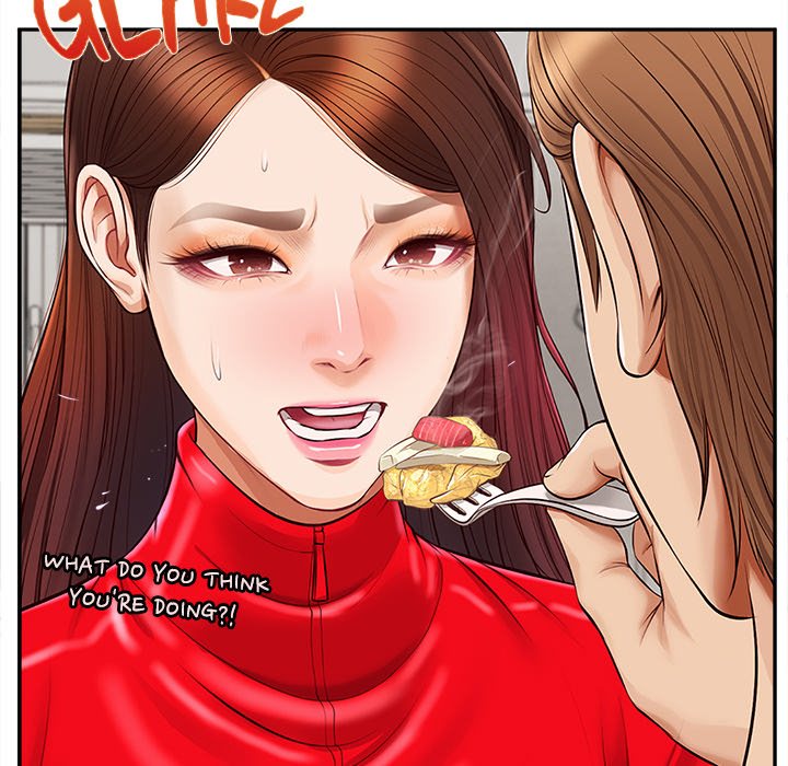 Yeoju and Haru Chapter 12 - Page 151