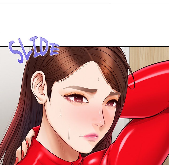 Yeoju and Haru Chapter 12 - Page 81