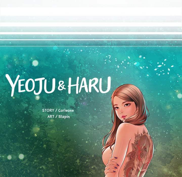 Yeoju and Haru Chapter 14 - Page 14