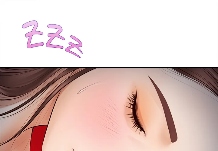 Yeoju and Haru Chapter 2 - Page 1