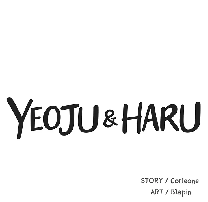 Yeoju and Haru Chapter 2 - Page 23