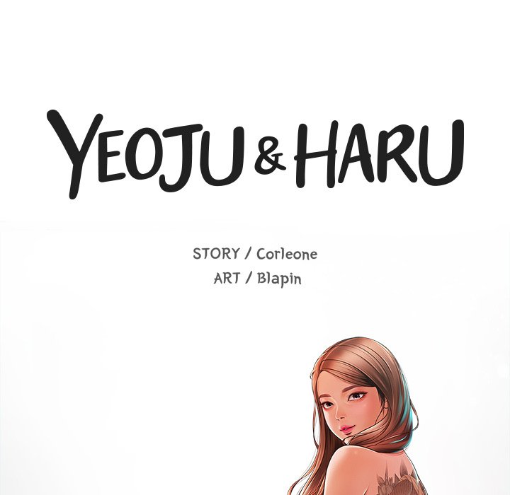Yeoju and Haru Chapter 5 - Page 14