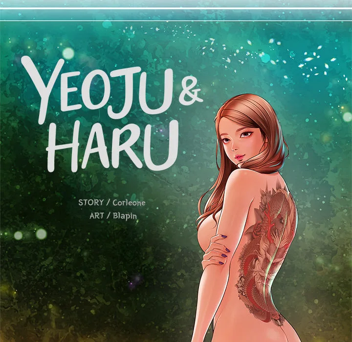 Yeoju and Haru Chapter 6 - Page 13