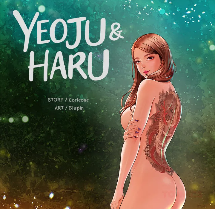 Yeoju and Haru Chapter 7 - Page 12