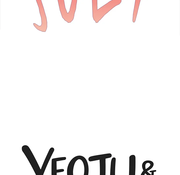 Yeoju and Haru Chapter 8 - Page 13