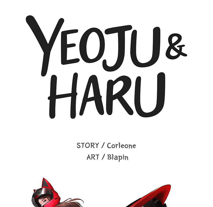 Yeoju and Haru Chapter 9 - Page 14