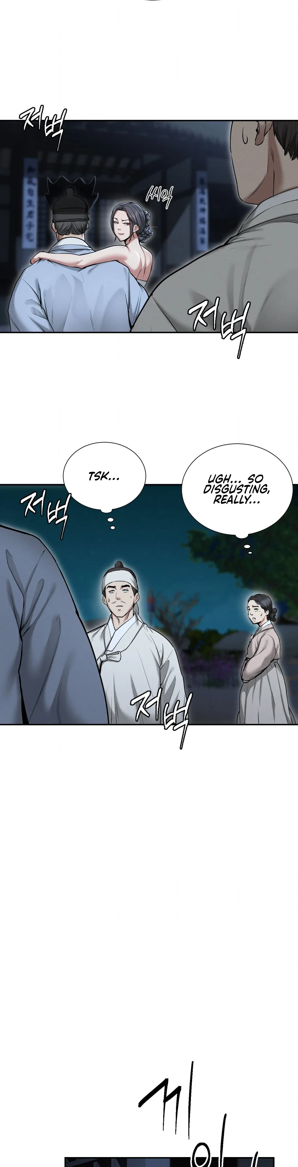 Yeoni’s Tavern Chapter 1 - Page 51