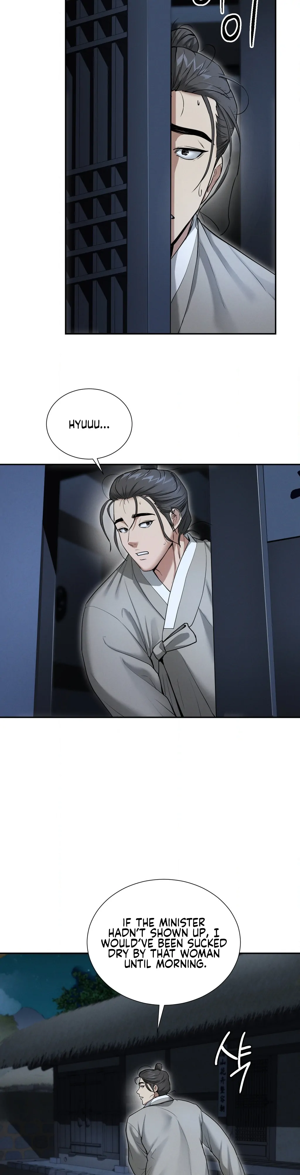 Yeoni’s Tavern Chapter 1 - Page 52