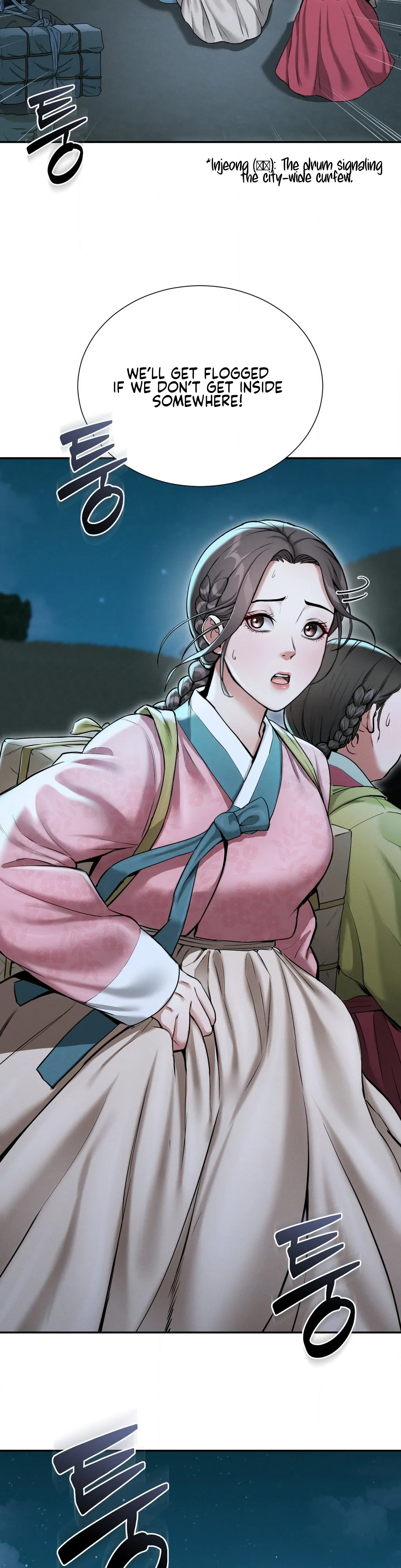 Yeoni’s Tavern Chapter 1 - Page 7