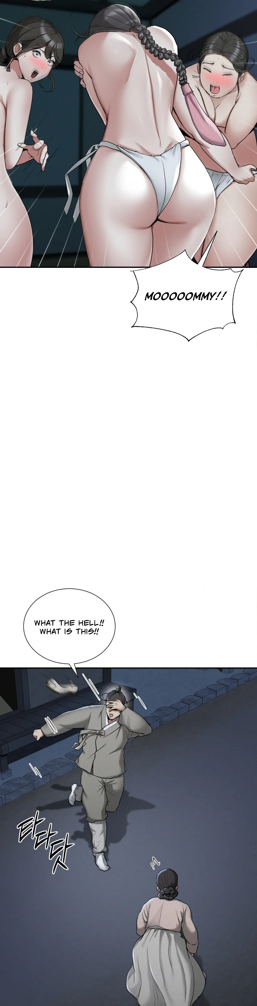 Yeoni’s Tavern Chapter 2 - Page 3