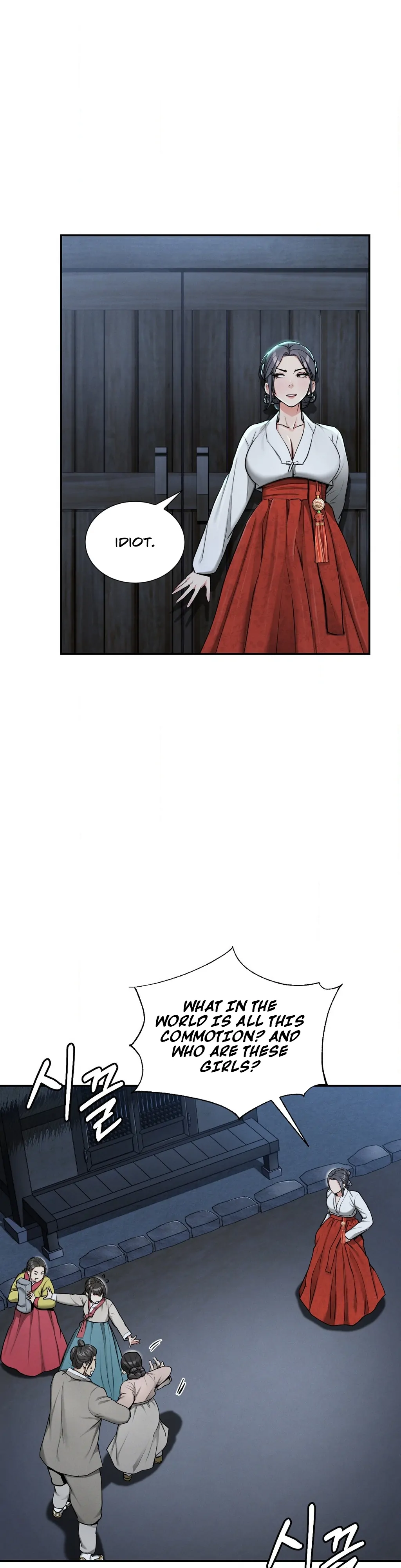 Yeoni’s Tavern Chapter 2 - Page 28