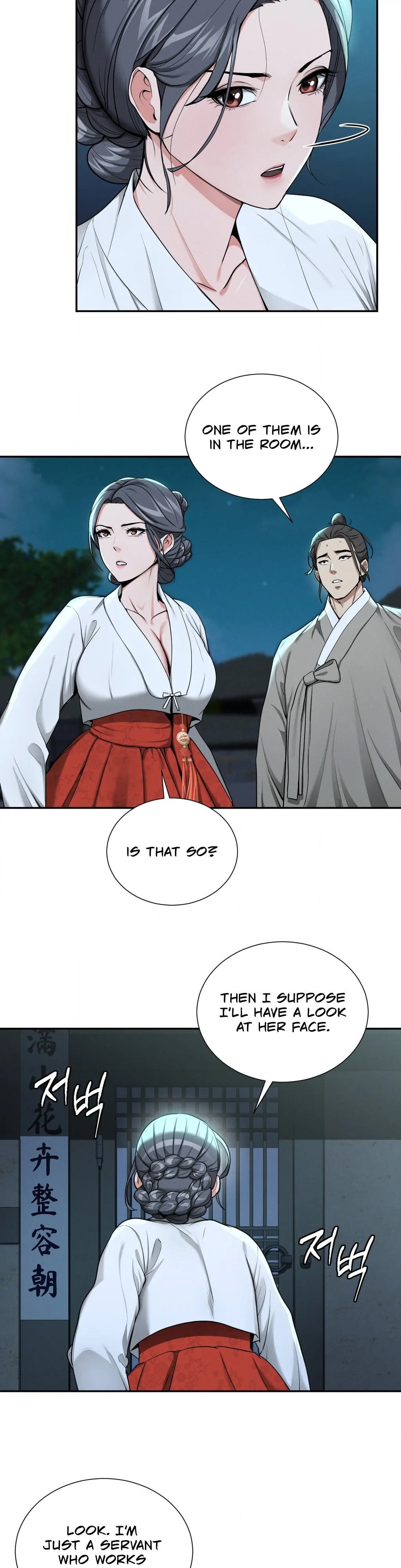 Yeoni’s Tavern Chapter 2 - Page 32