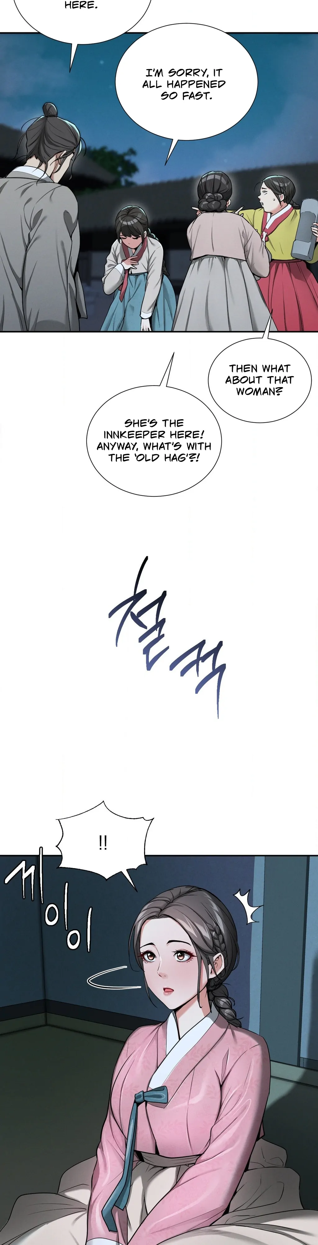 Yeoni’s Tavern Chapter 2 - Page 33