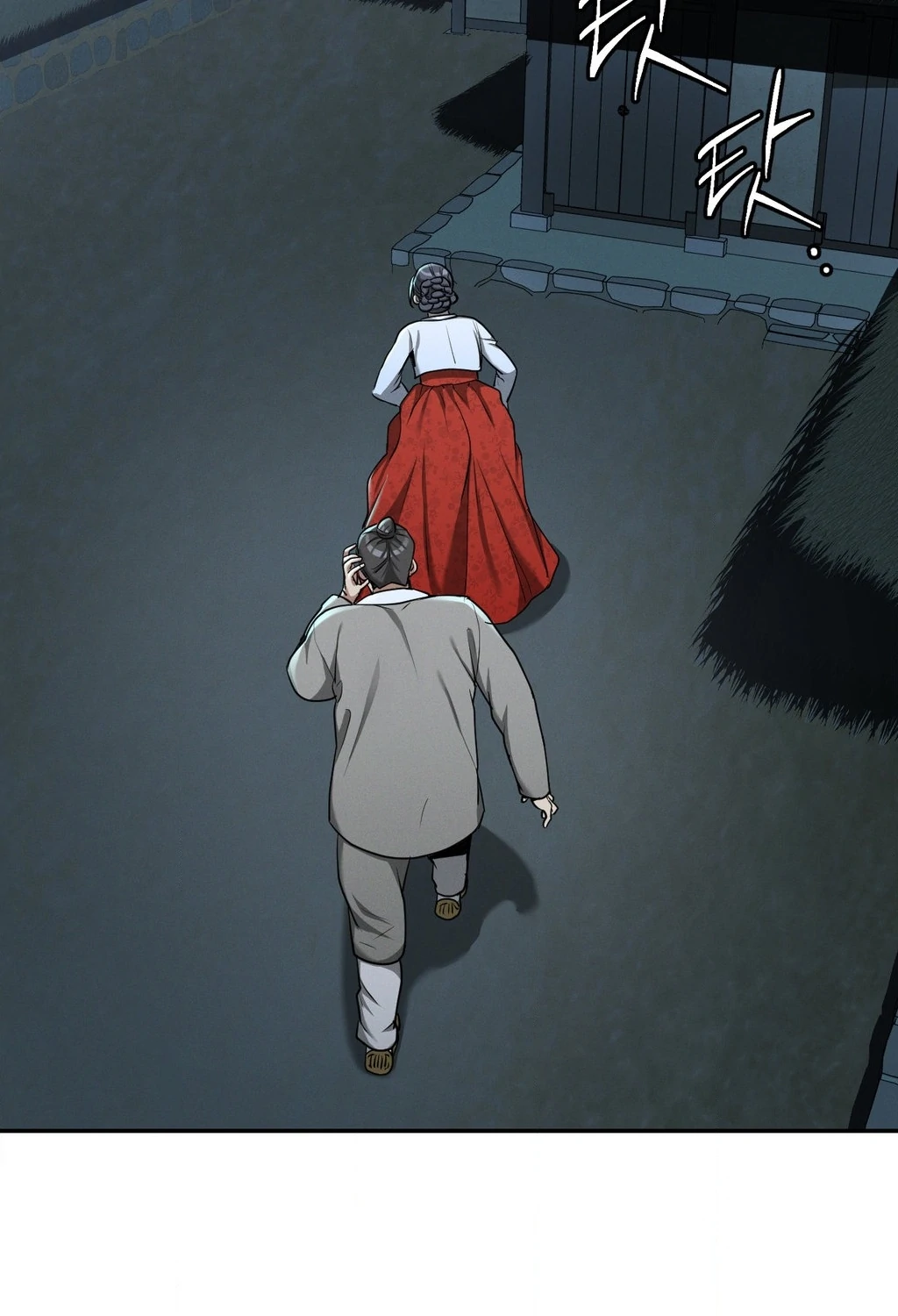 Yeoni’s Tavern Chapter 2 - Page 45