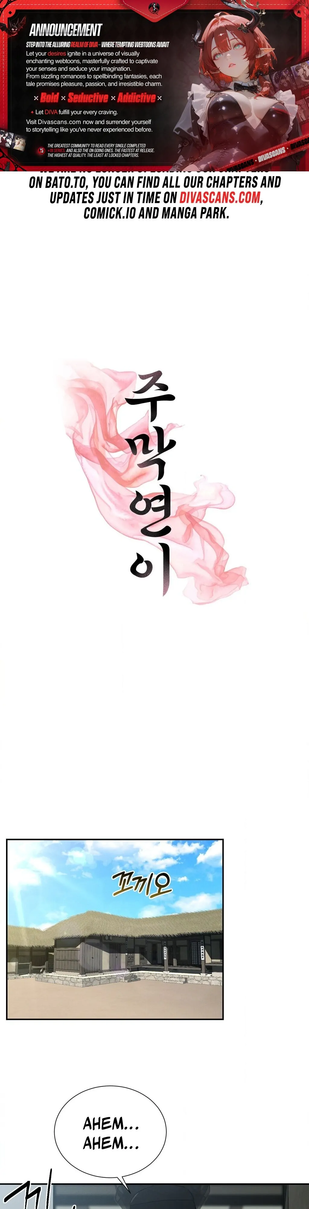 Yeoni’s Tavern Chapter 3 - Page 1