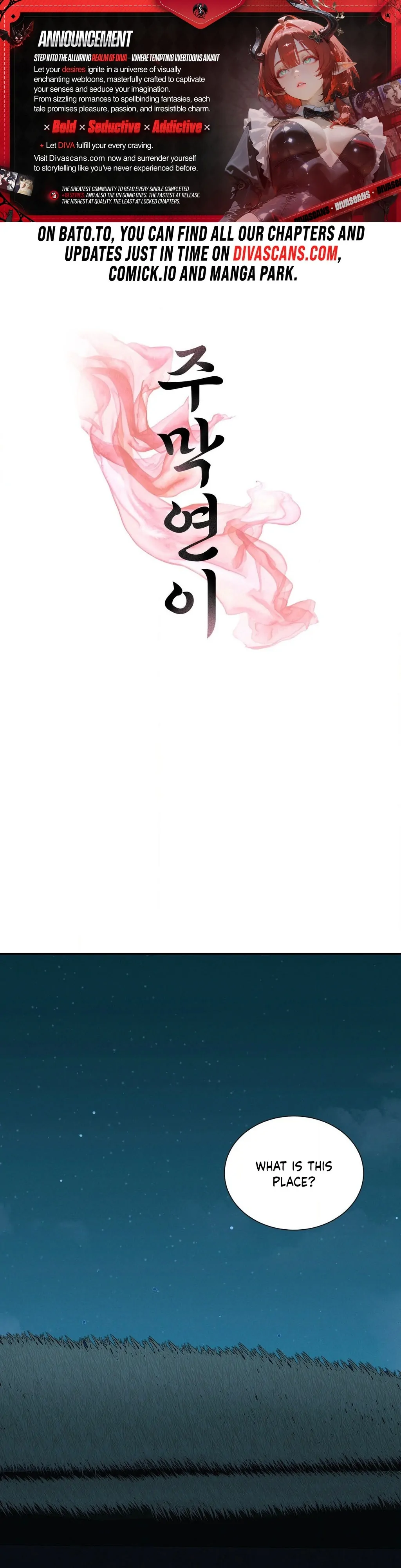 Yeoni’s Tavern Chapter 4 - Page 1