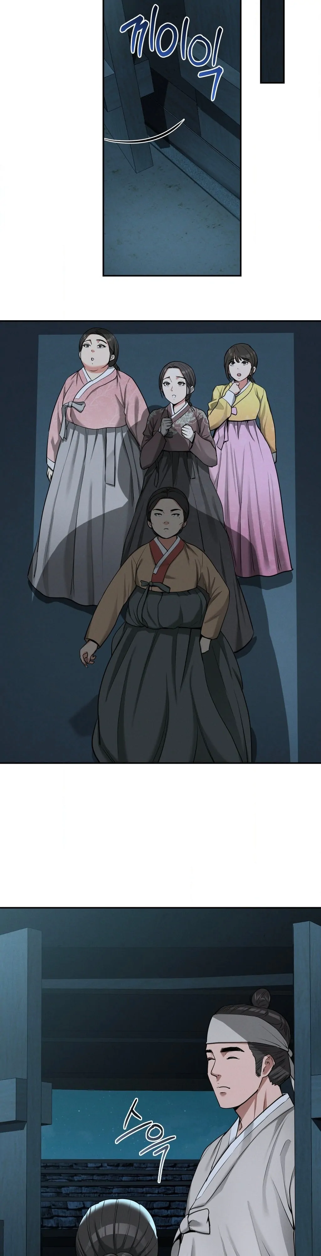 Yeoni’s Tavern Chapter 4 - Page 3