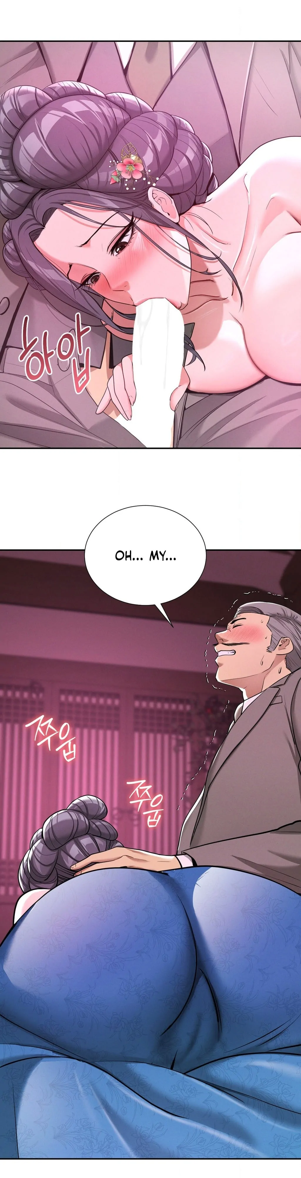 Yeoni’s Tavern Chapter 4 - Page 22