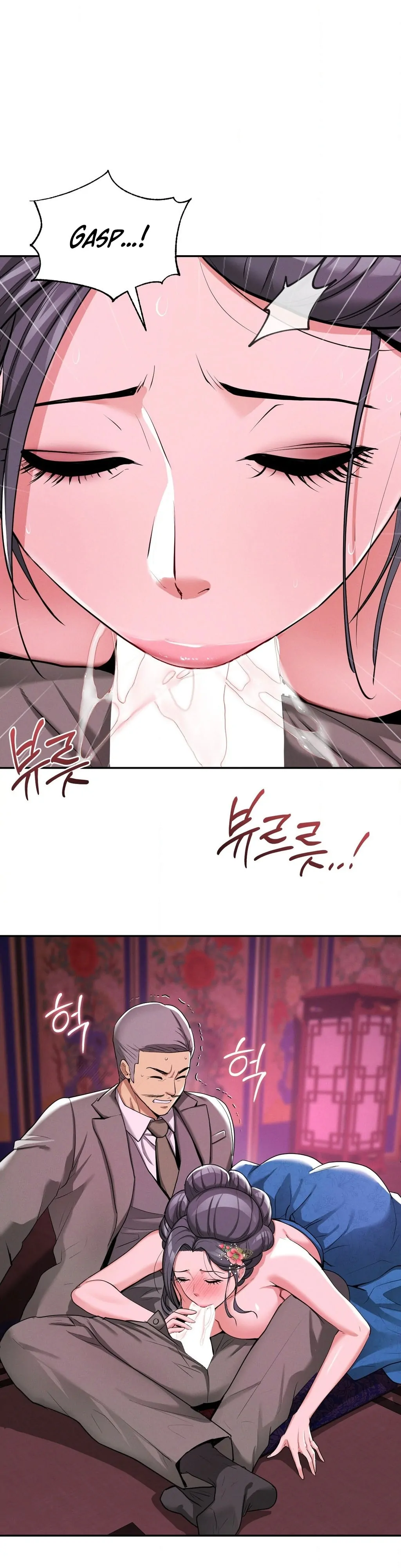 Yeoni’s Tavern Chapter 4 - Page 31