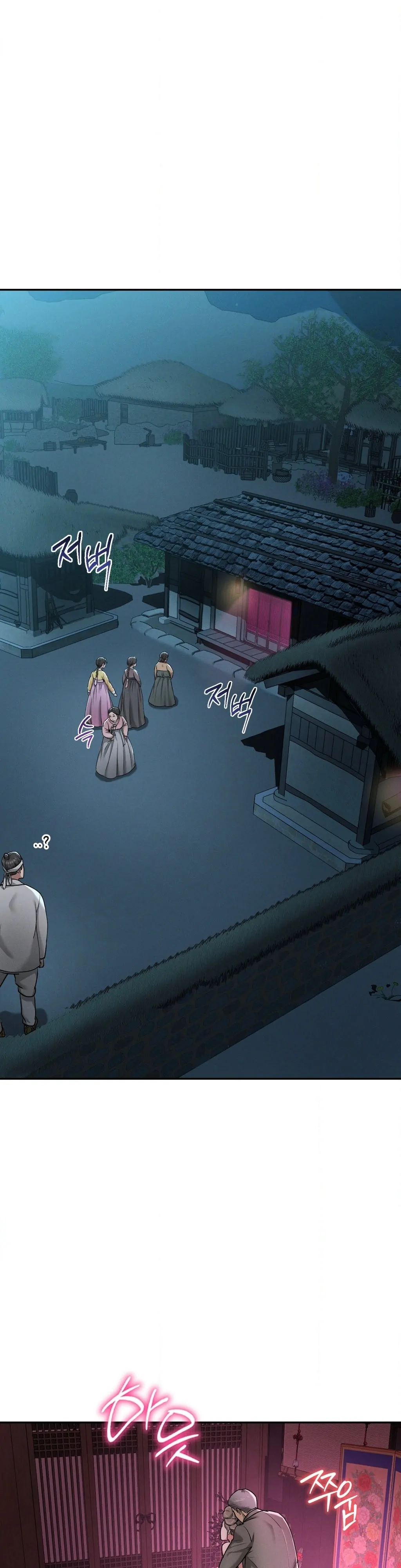 Yeoni’s Tavern Chapter 4 - Page 6