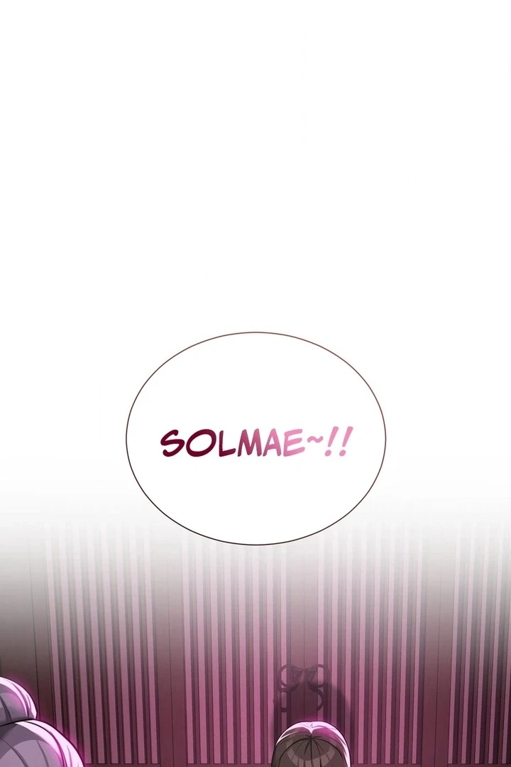 Yeoni’s Tavern Chapter 5 - Page 18