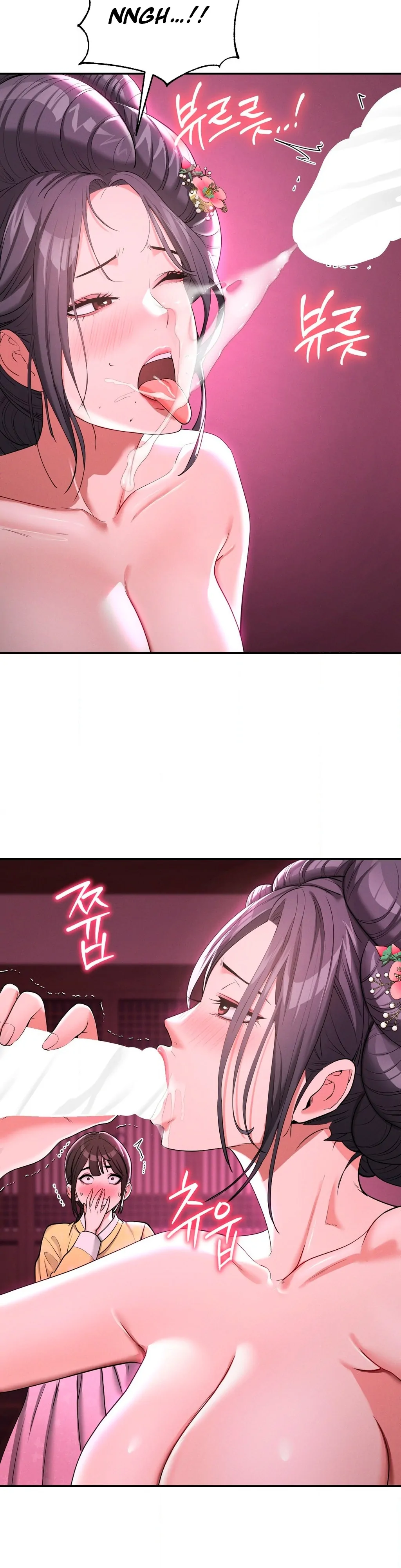 Yeoni’s Tavern Chapter 6 - Page 17