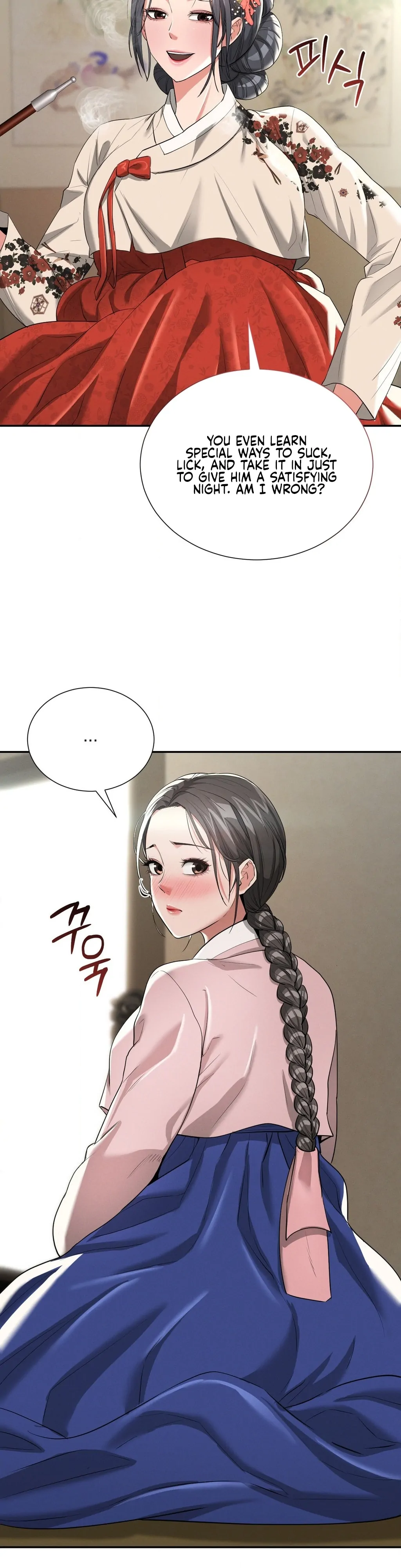 Yeoni’s Tavern Chapter 7 - Page 18