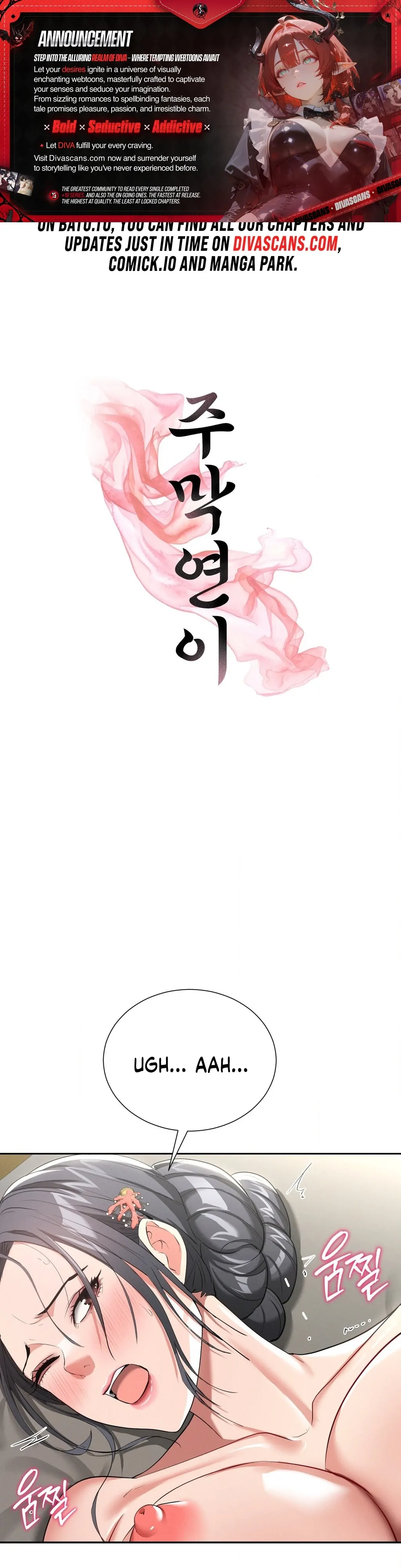 Yeoni’s Tavern Chapter 8 - Page 1