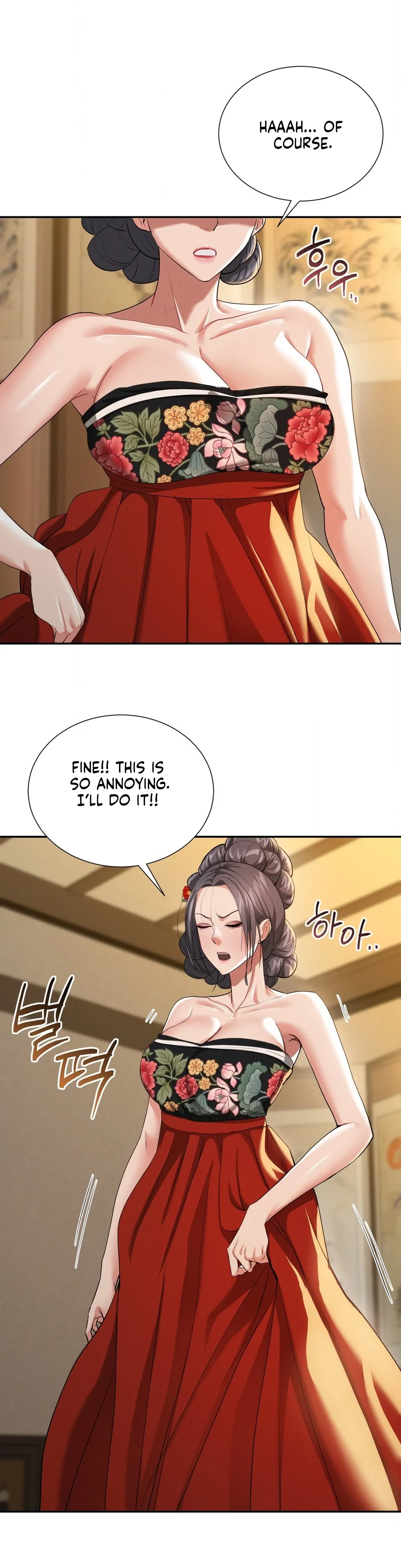 Yeoni’s Tavern Chapter 8 - Page 33