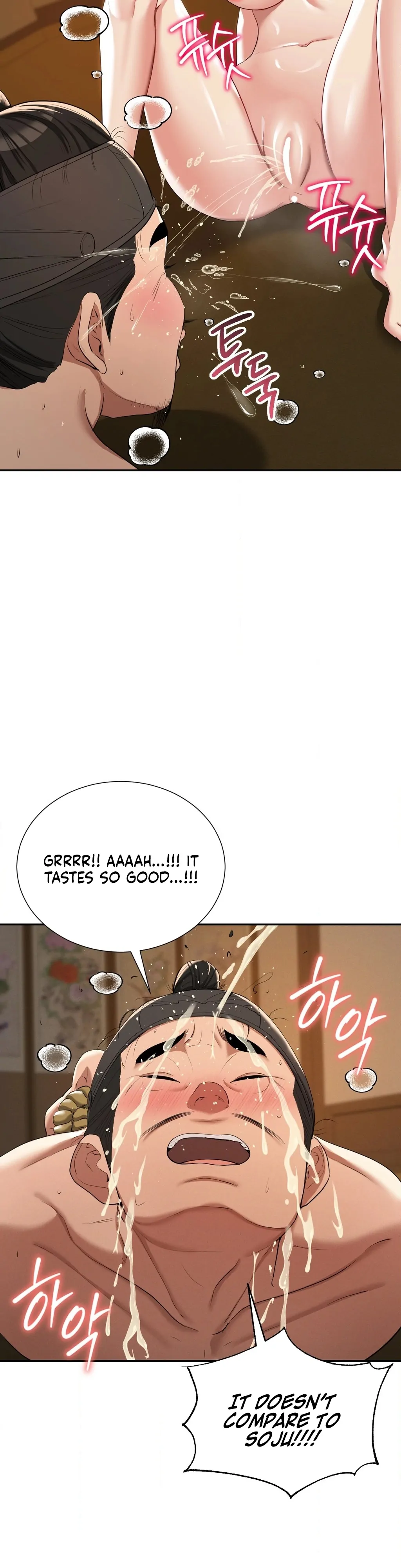 Yeoni’s Tavern Chapter 8 - Page 42