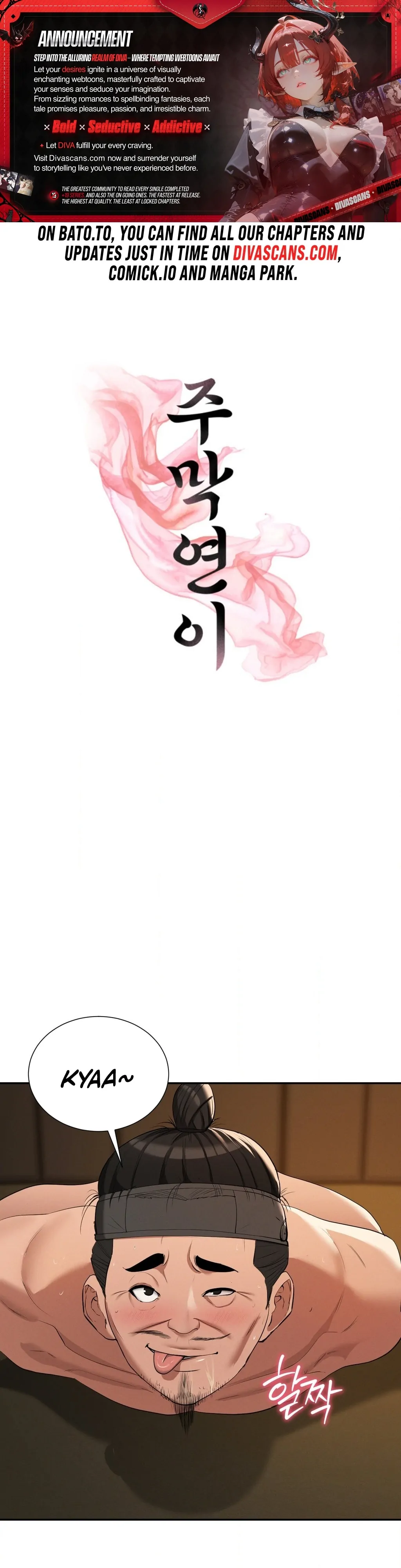 Yeoni’s Tavern Chapter 9 - Page 1