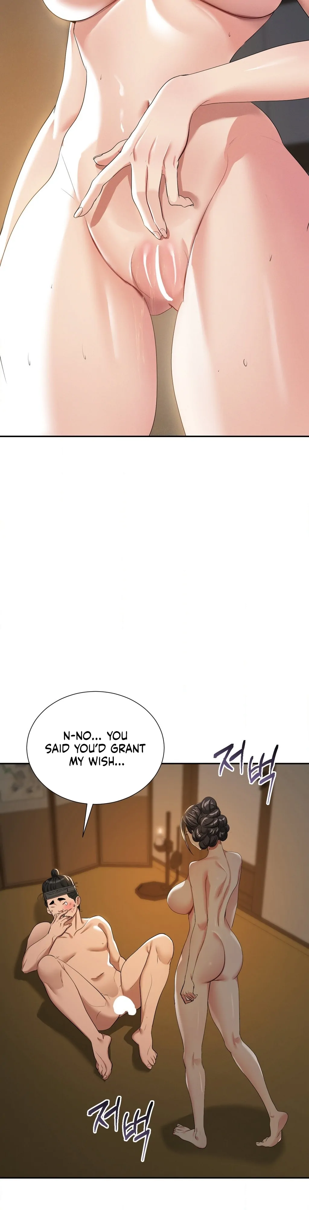 Yeoni’s Tavern Chapter 9 - Page 13