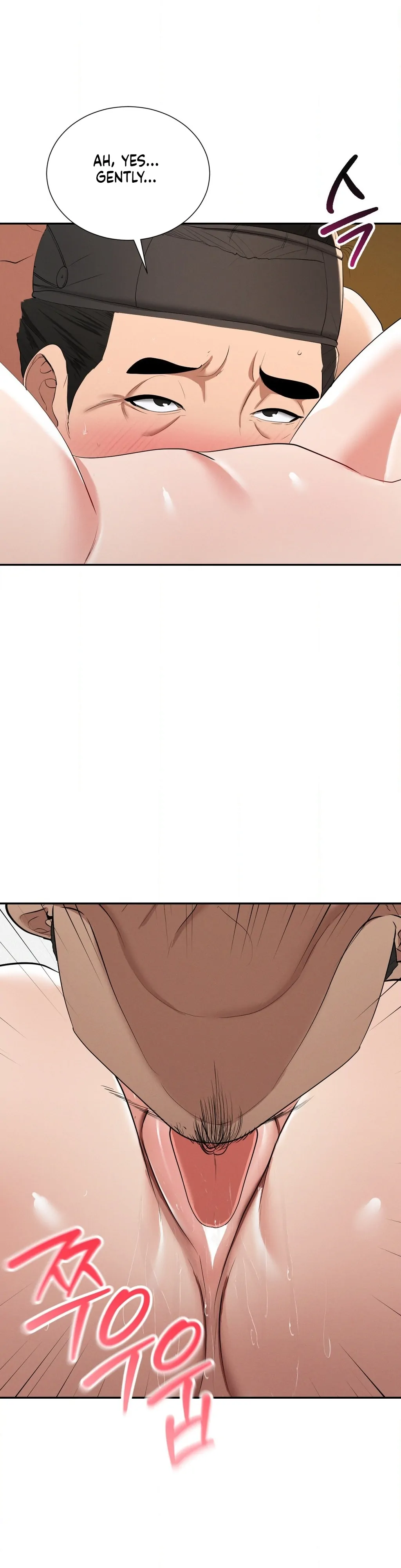 Yeoni’s Tavern Chapter 9 - Page 6