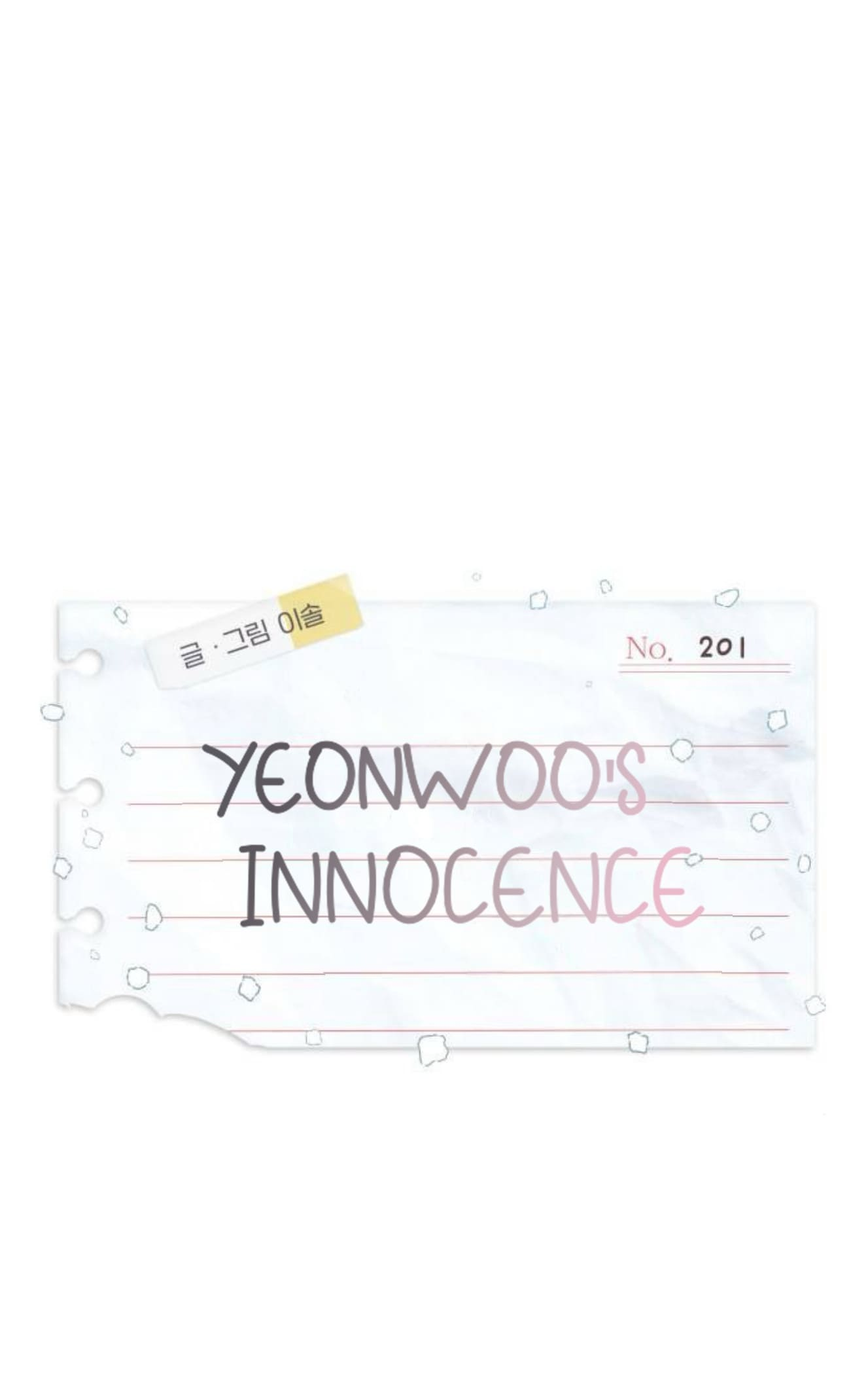 Yeonwoo’s Innocence Chapter 201 - Page 0