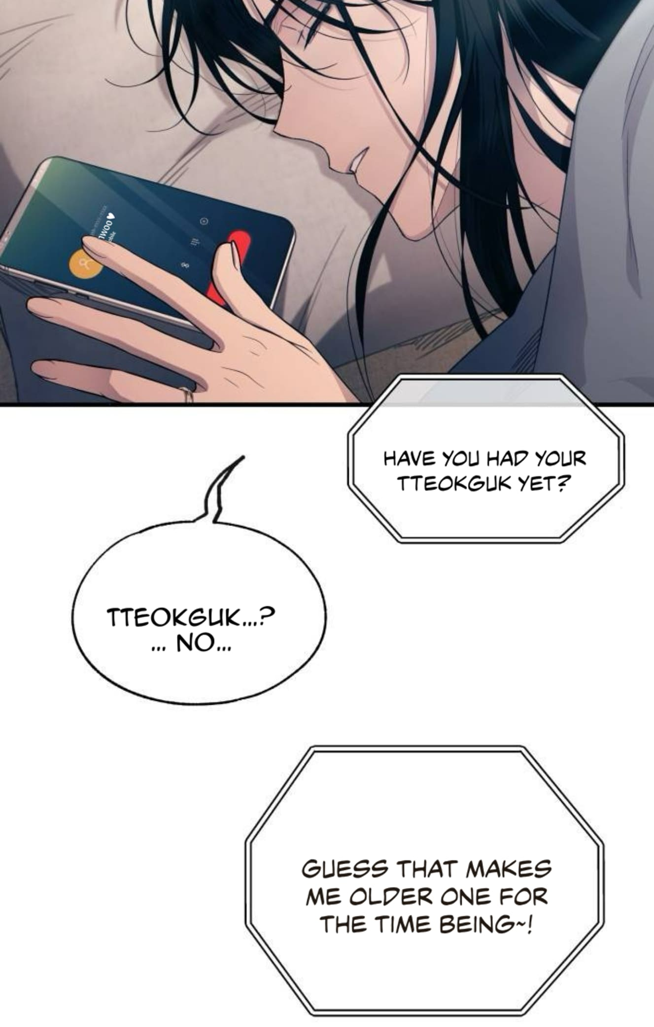 Yeonwoo’s Innocence Chapter 204 - Page 6