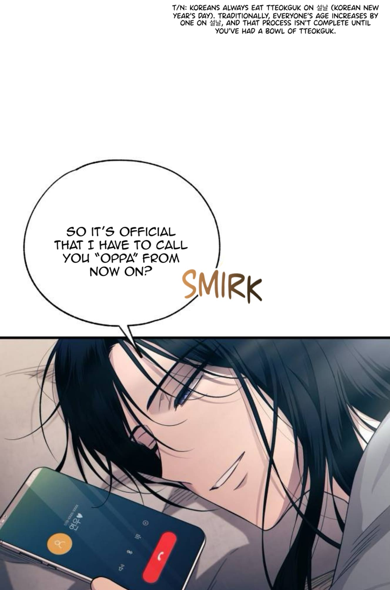 Yeonwoo’s Innocence Chapter 204 - Page 7