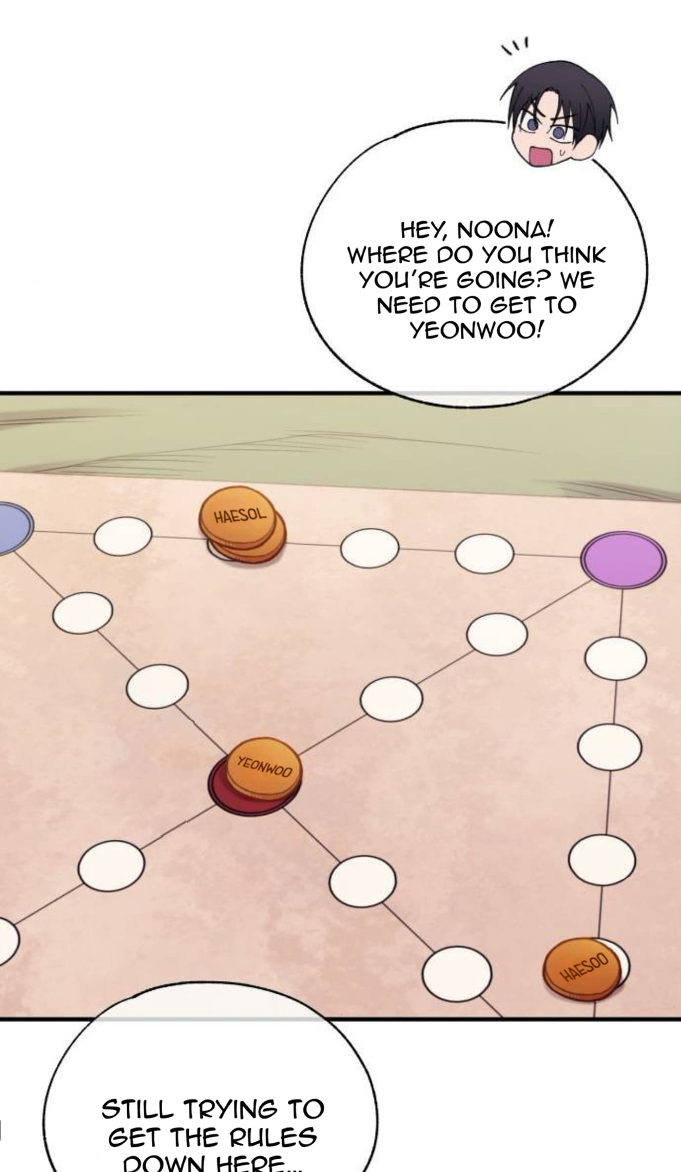 Yeonwoo’s Innocence Chapter 205 - Page 42