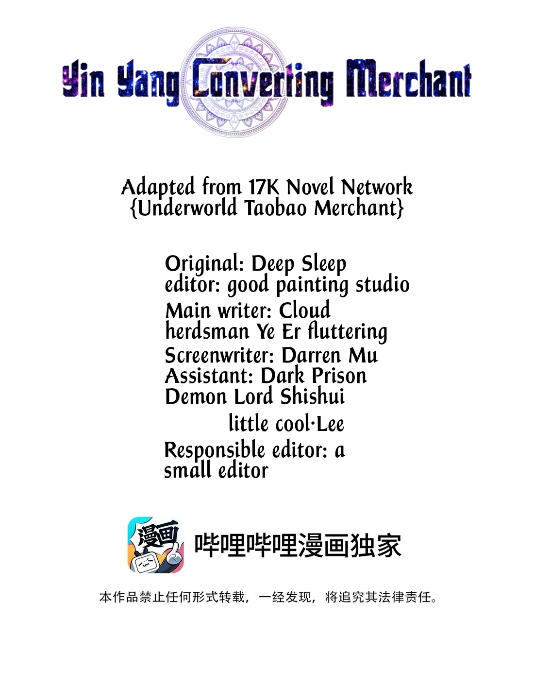 Yin-Yang Converting Merchant Chapter 2 - Page 3