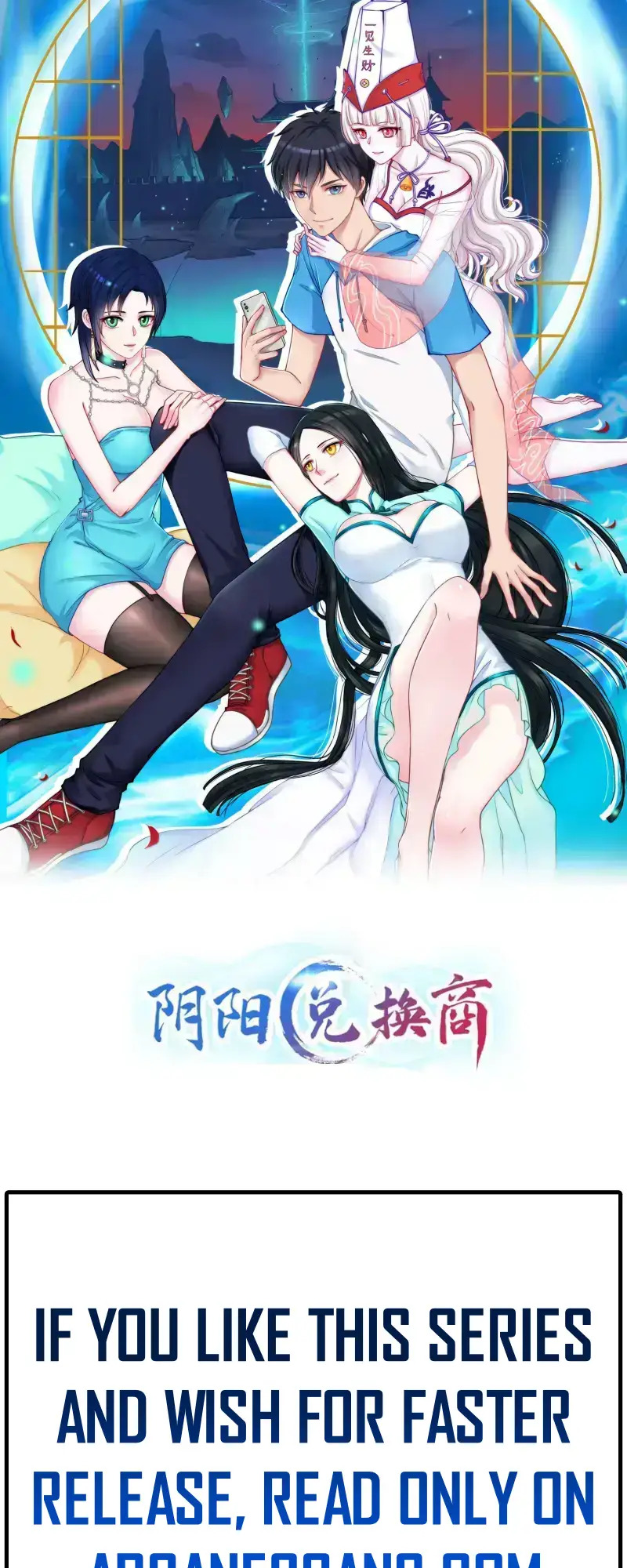 Yin-Yang Converting Merchant Chapter 25 - Page 1