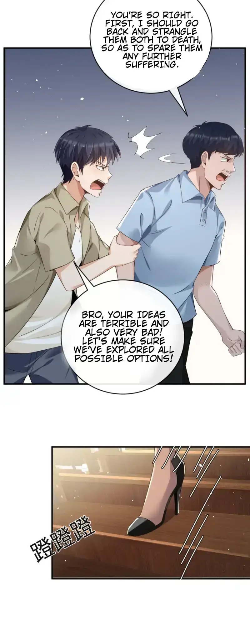 Yin-Yang Converting Merchant Chapter 25 - Page 11