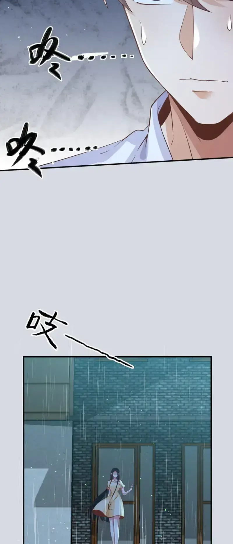 Yin-Yang Converting Merchant Chapter 31 - Page 27