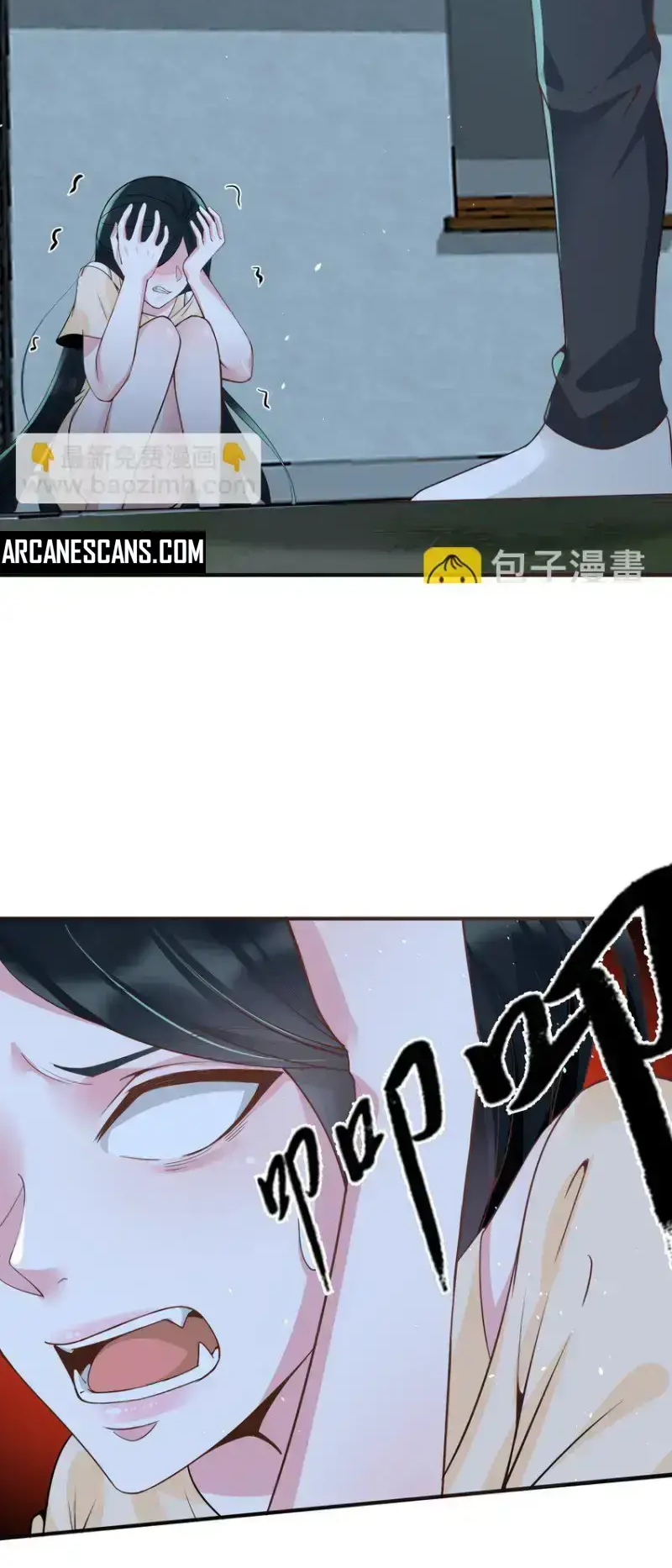 Yin-Yang Converting Merchant Chapter 31 - Page 31