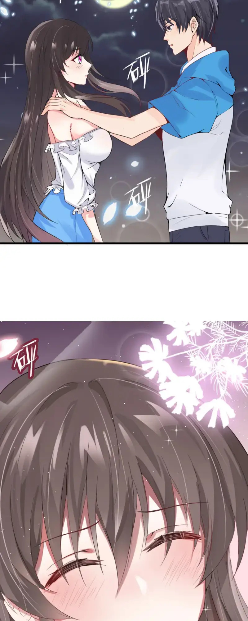 Yin-Yang Converting Merchant Chapter 6 - Page 49