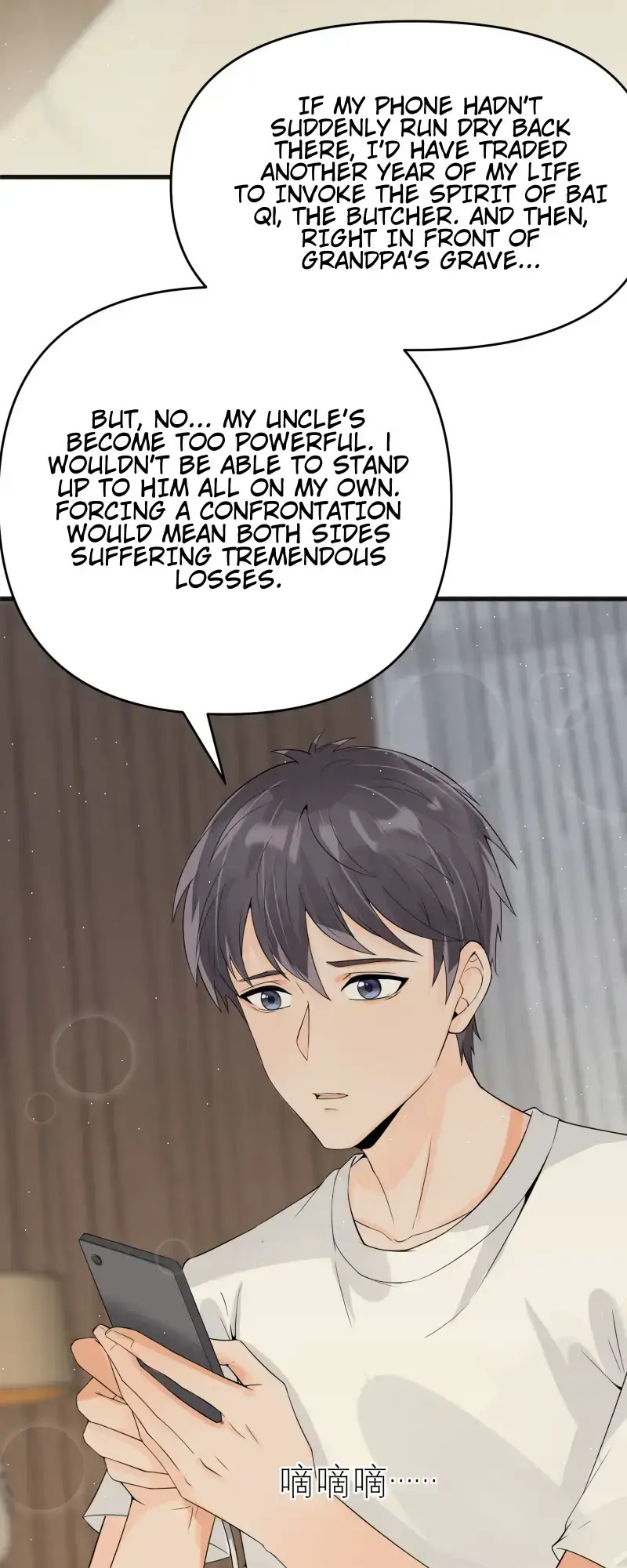 Yin-Yang Converting Merchant Chapter 7 - Page 34