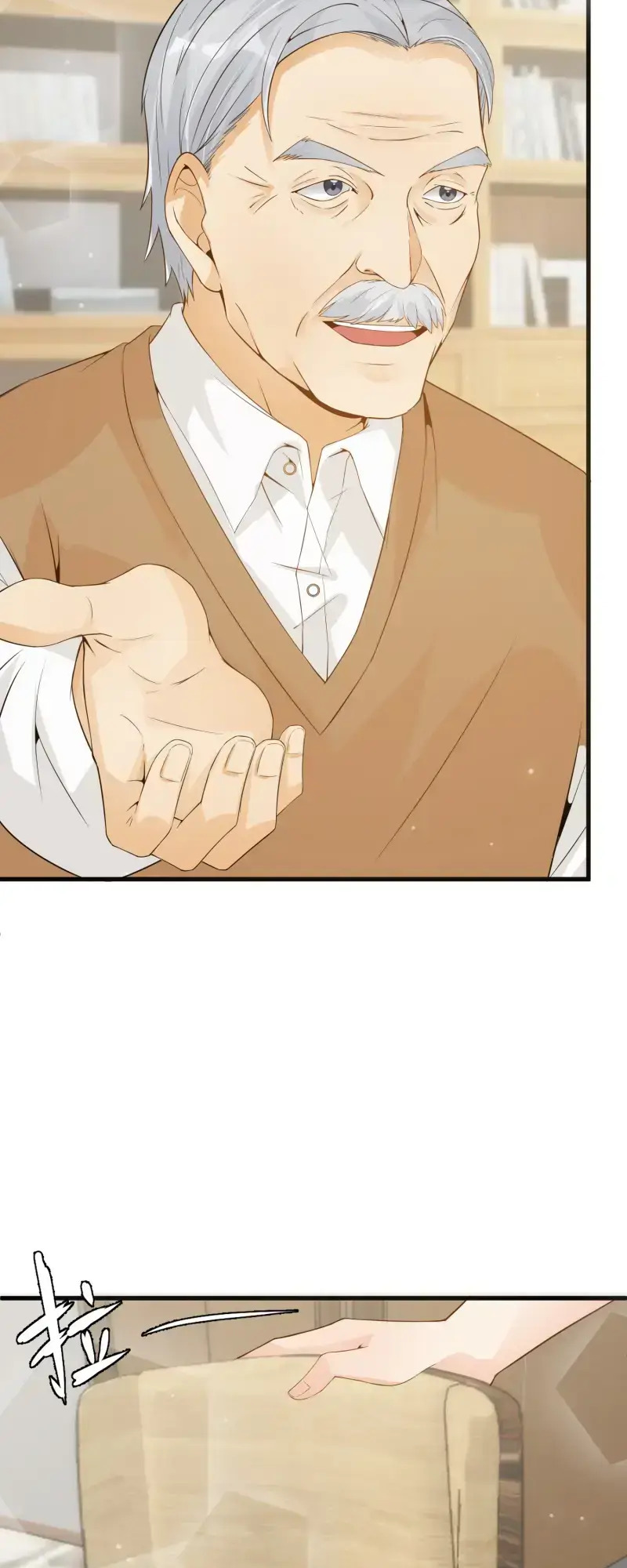 Yin-Yang Converting Merchant Chapter 8 - Page 24