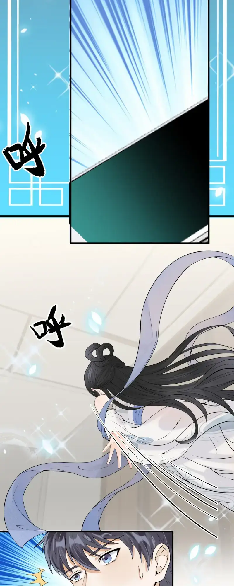 Yin-Yang Converting Merchant Chapter 8 - Page 56